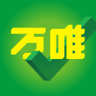 万唯中考手机软件app