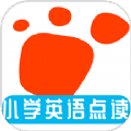 迈级小学英语点读手机软件app