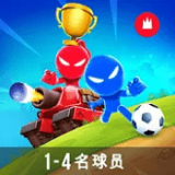 火柴人派对手游app