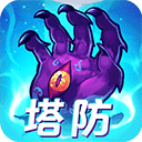 塔防镇魂师内购版手游app