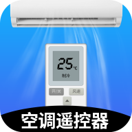 空调遥控管家手机软件app