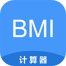 bmi计算器手机软件app