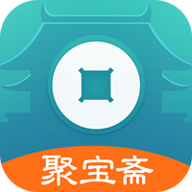 聚宝斋手机软件app