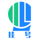 北京医院挂号网手机软件app