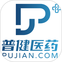 普健医药商城手机软件app
