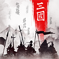 山河之志手游app