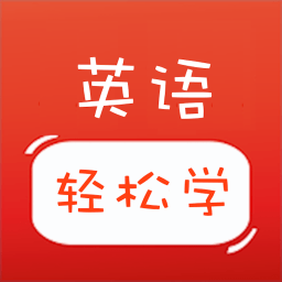 蚂蚁单词手机软件app