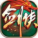 剑侠世界：起源手游app