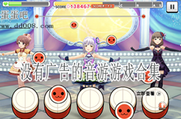 没有广告的音游游戏合集