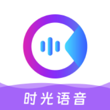 时光语音交友手机软件app
