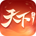 天下手游手游app