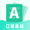 口袋记单词手机软件app