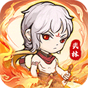 自创武林无限元宝版手游app