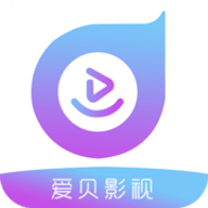爱贝影视手机软件app
