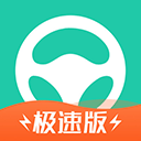 元贝驾考手机软件app