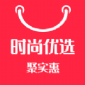 时尚优选手机软件app