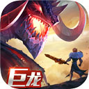 剑与家园体验服手游app