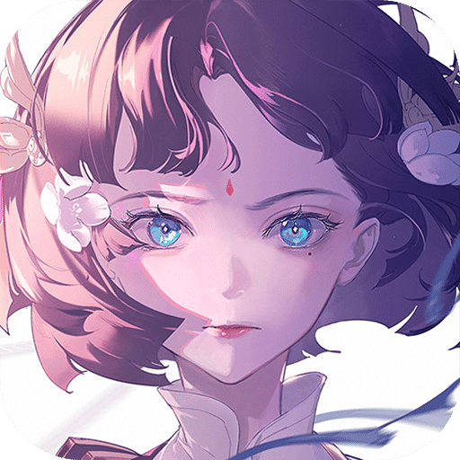 道友请留下手游app
