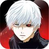 东京喰种手游app