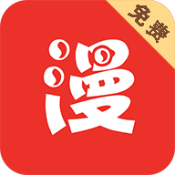 超级漫手机软件app