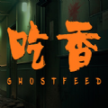 吃香手游app