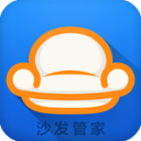 沙发管家手机软件app