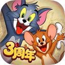 猫和老鼠国际服手游app