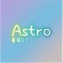 地铁跑酷astro星宿2.0版本手游app