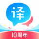 随手翻译器手机软件app