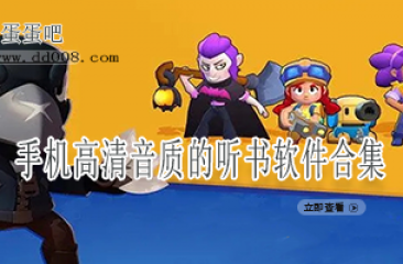 趣味大乱斗手游合集