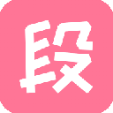 内个段仔手机软件app