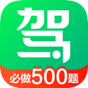 驾校一点通手机软件app