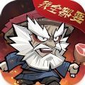 大闹暗黑武林手游app