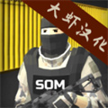 SOM出局手游app