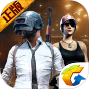 uu追踪直装免费版1.5手机软件app