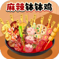 吃货干饭吧手游app