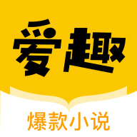 爱趣小说蓝色版手机软件app