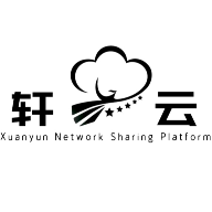 轩云软件库手机软件app