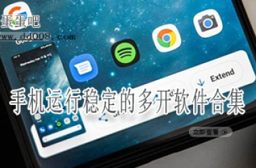 手机滚动截图软件合集