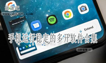 手机滚动截图软件合集