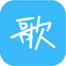 天籁k歌tv版手机软件app