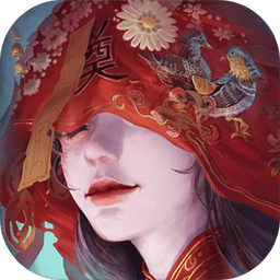 纸嫁衣3鸳鸯债双人版手游app