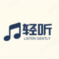 轻听音乐手机软件app
