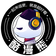 酷漫熊手机软件app