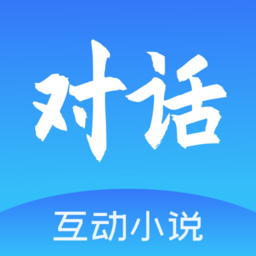 对话小说阅读平台手机软件app