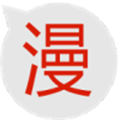 红旅漫画手机软件app