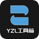 YZL工具箱9.3版