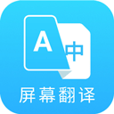 芒果游戏翻译2.0.9版手机软件app