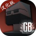 g沙盒仇恨15.3.6版手游app