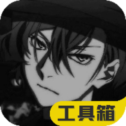 极热画质助手手机软件app